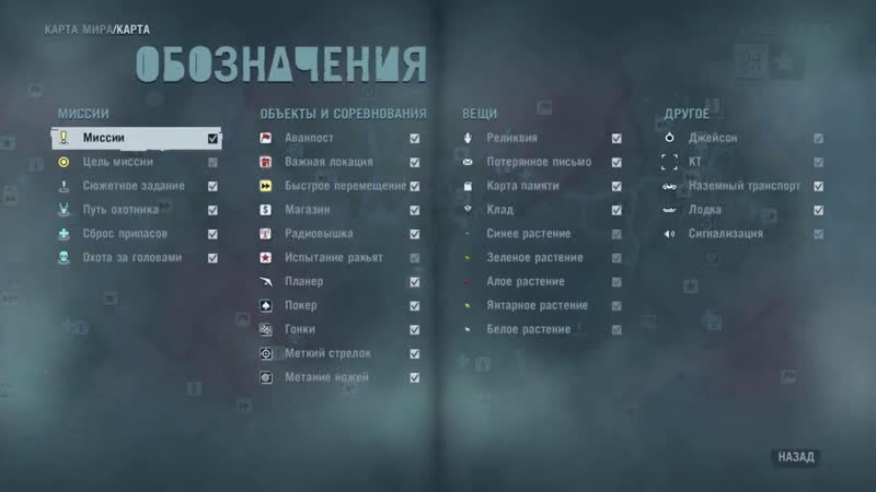 Far Cry 3 : The Hardest Difficulty to Beat the Game part