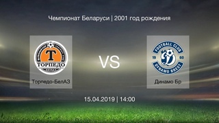 Торпедо-БелАЗ - Динамо-Брест / 2001