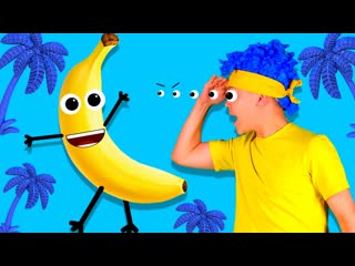 Где же ты | D Billions Детские Песни