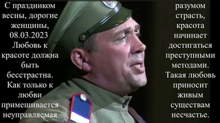 Танго Спустилась ночь.