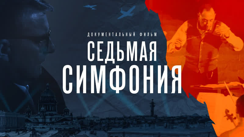 СМОТРИМ документальные фильмы, , СМОТРИМ ПРЕМЬЕРУ