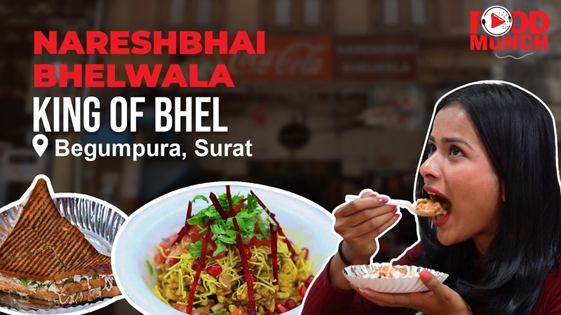 BHEL KING OF SURAT serving Bhel for 44 years, FOOD MUNCH, GHUMAU