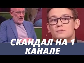 Гордону вызали скорую после того, как он выгнал из студии именитого актера