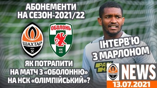 Як потрапити на матч з Оболонню в Киві та абонементи на новий сезон | Shakhtar News