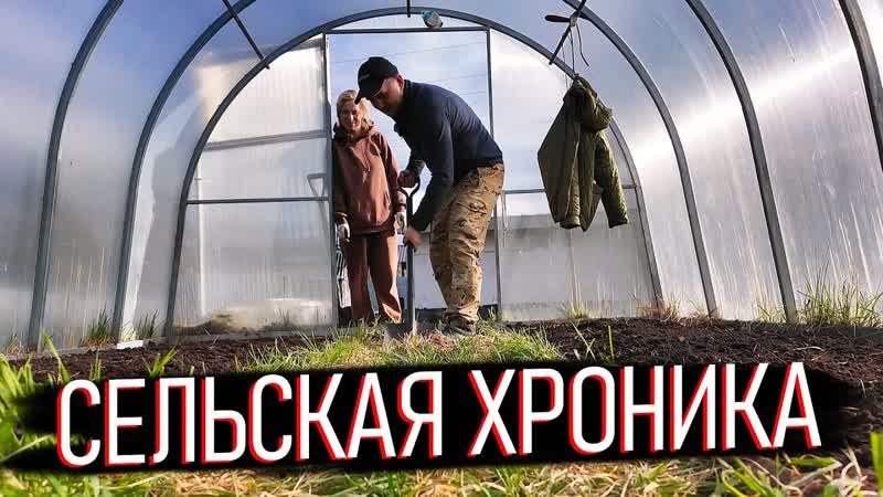 ДЕЛА В ДЕРЕВНЕ ПЕРЕД НЕПОГОДОЙ: подкачал колёса и навёл