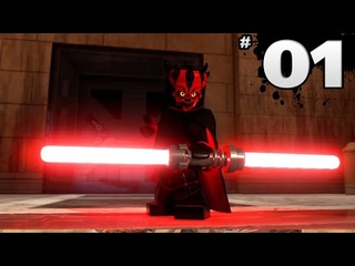 ЭПИЗОД 1 ► СКРЫТАЯ УГРОЗА ► LEGO Star Wars Скайвокер. Сага