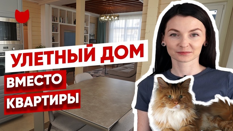 Двухэтажный Дом из бруса в современном стиле и удобной