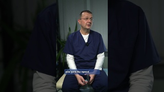 Лечение из интернета