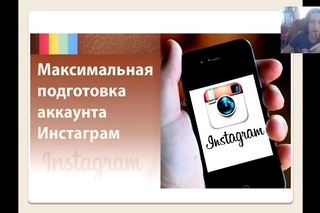 Бешеный рекрутинг в инстаграмме, все способы