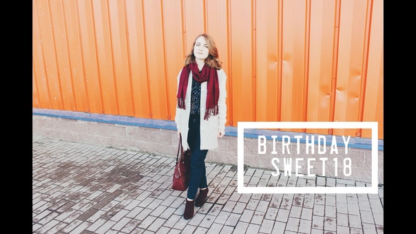 VLOG, День Рождения Я СДЕЛАЛА ТАТУИРОВКУ BIRTHDAY,