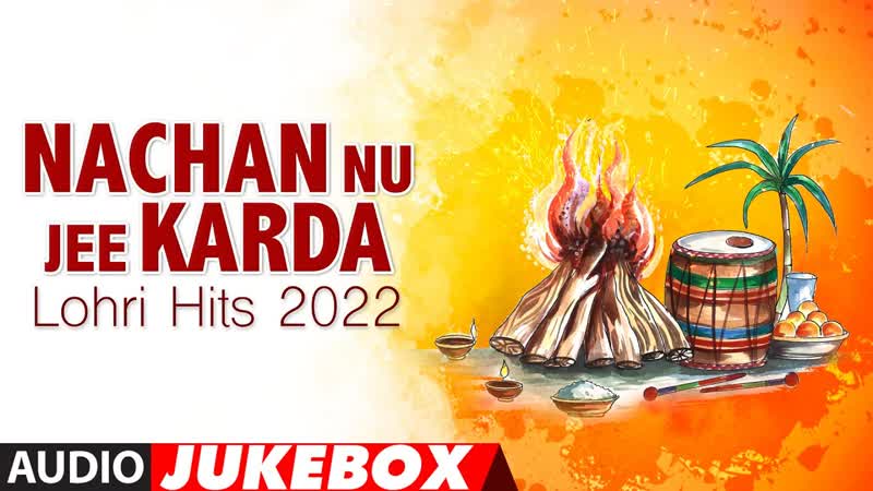 Nachan Nu Jee Karda: Lohri Hits 2022, Audio