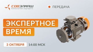 Работа комиссии по ЗОС, инвестиции, завершение строительства, увеличение производственных мощностей