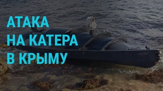 Атака украинской разведки в Крыму. Путин в военном штабе. Израиль против Хезболлы |ГЛАВНОЕ