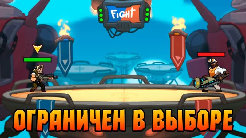 Bombastic Brothers, 5 СЛИШКОМ
