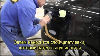 Кузовной ремонт - царапины, вмятины