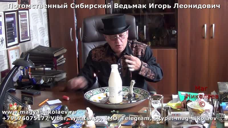 Приворот к матери на любовь сына.