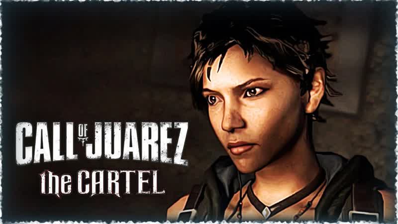 НЕ ЧИСТЫ НА РУКУ Call of Juarez: The Cartel,