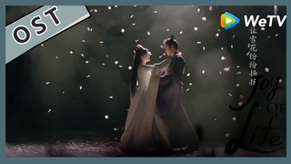 OSTJoy Of Life Yi Nian Yi Sheng Opening Themeby Li Jian