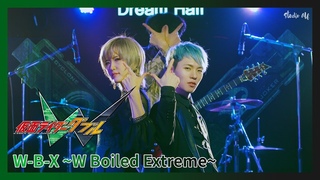 Kamen Rider W op｜W-B-X ~W Boiled Extreme~ [Studio aLf]