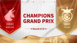 USD vs. 489 | 2023 RoK Global Champions Grand Prix: Round of 16