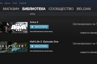 Steam не качает постоянно запланировано - решение