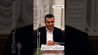 МЫ МИГРАНТЫ или ОНИ  Про итоговое собеседования по русскому языку Круглинский И.К.