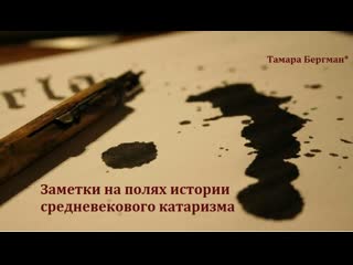 Тема 87. О фильме Лабиринт, 2012г