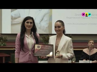 Эффект Махариши, Эффект Мейснера. Торгово-Промышленная Палата РФ. Трансцендентальная Медитация