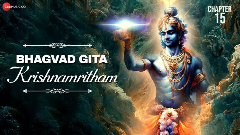 भगवद ग त , Bhagvad Gita Chapter 15, Saral Hindi, Purushottama Yoga, Madhushree, Robby