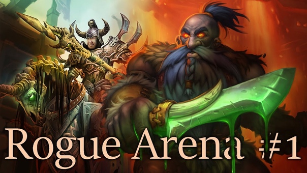 Hearthstone Rogue Arena Part 1: Cro-op with Hafu