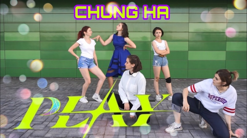 KPOP IN PUBLIC CHUNG HA 청하 PLAY (feat. 창모) , 커버 댄스 Dance Cover, By Ainery ( Mi Yeon) From