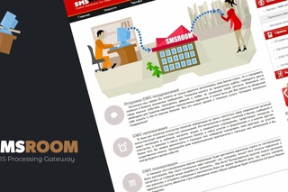 Создание дизайна сайта SMSRoom
