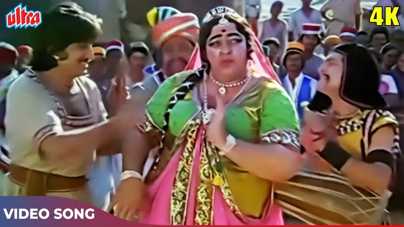 Amjad Khan Jeetendra Funny Song Ek Dupatta Do Do Mawali Bappi Lahiri Pataal Bhairavi