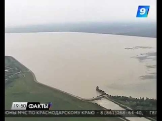 9 канал снял Неберджаевское водохранилище с вертолета