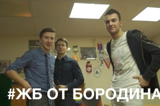 НА БАНКЕ #2