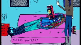 Натаха Собралась в Клуб