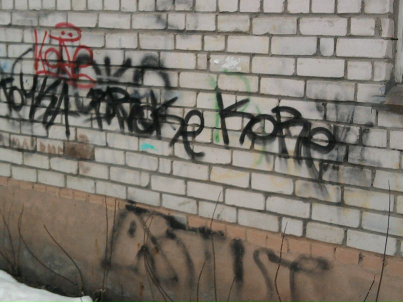 Лев Кузнецов | Москва