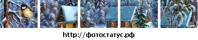 Фотография Татьяна Журавель