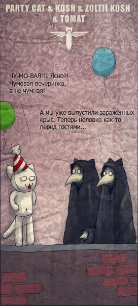 Алексей Приз | Москва