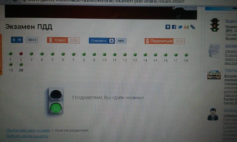 №106, Вероника Кричевцова, Люберцы №106, Вероника Кричевцова, Люберцы