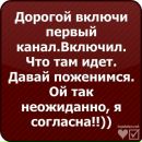 №16 Вита Михеева 11.11.1999: профиль, фото, статус - ВКонтакте