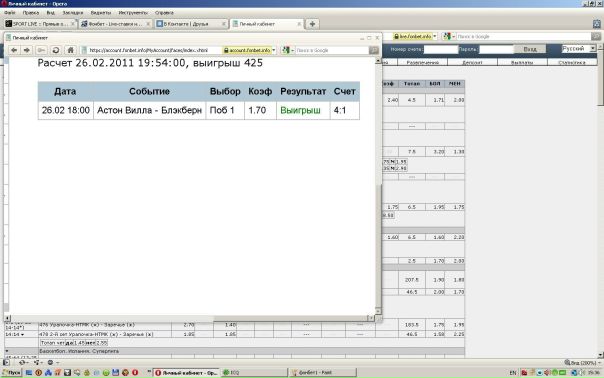 №19, Николай Растворцев, Казань №19, Николай Растворцев, Казань