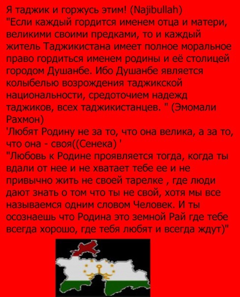 №54, Илья Салимов, Курган-Тюбе №54, Илья Салимов, Курган-Тюбе