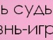 Дашулька Елизарова фотография #31