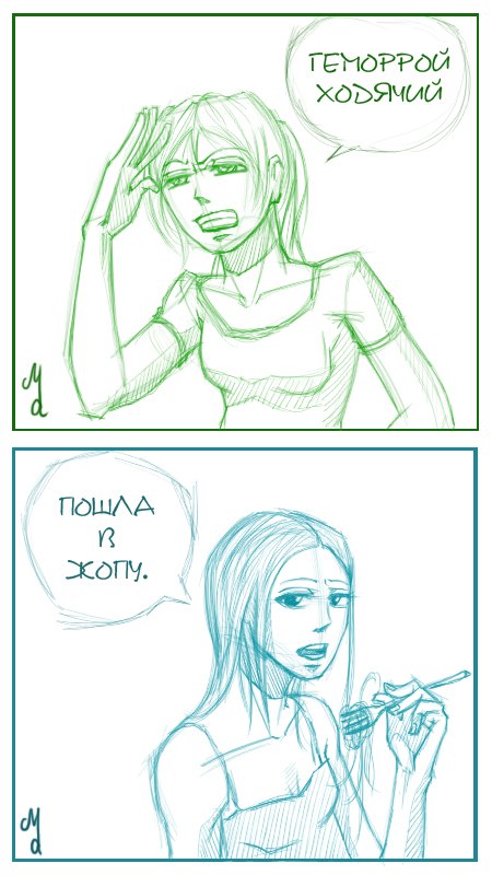 Мария Прокопьева | Красногорск