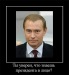 Владислав Гончаров фотография #37 (источник - https://vk.com/id31802)