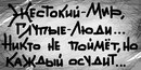 №8 Светлана Кротова : профиль, фото, статус - ВКонтакте