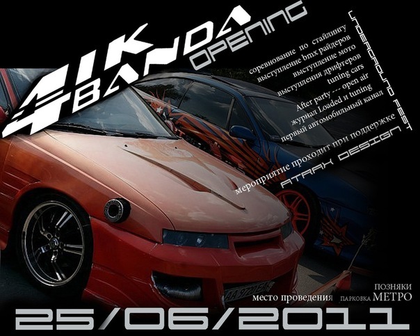 Фото профиля