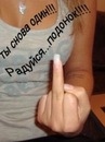 Фотография Наталья Прокопова