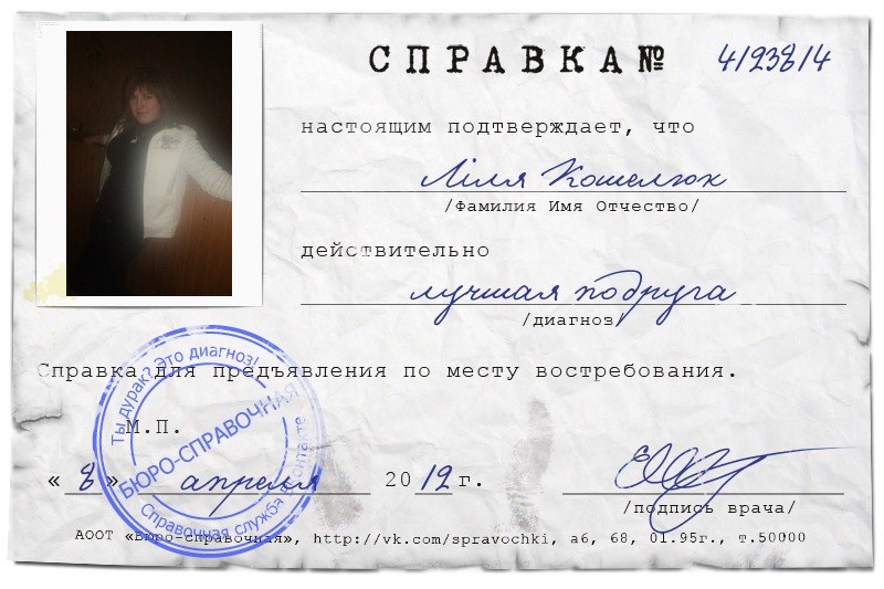 Павел Кошелюк | Тернополь